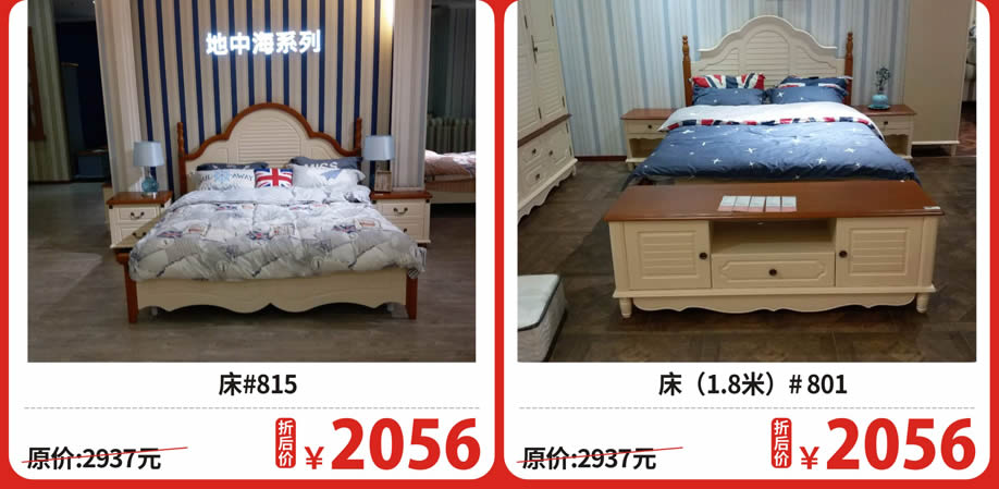 三楼 爱客森4.jpg